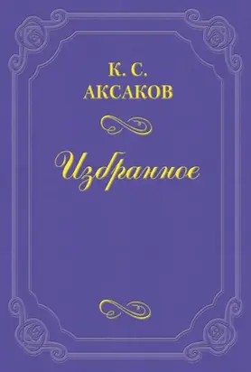 Публицистические статьи