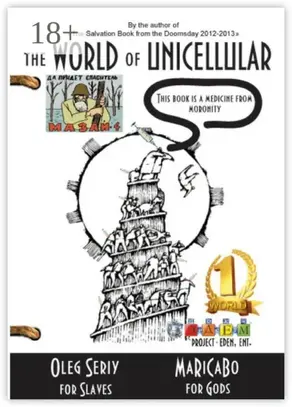 The World of Unicellular. This Book is a Medicine from Moronity