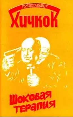 Мальчик, предсказывавший землетрясения