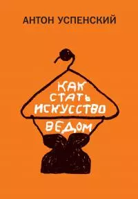 Как стать искусствоведом