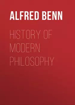 History of Modern Philosophy