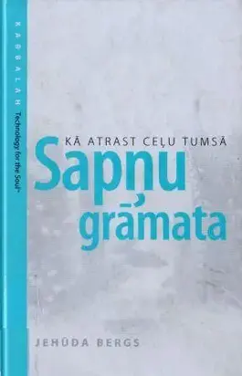 Kā atrast ceļu tumsā. Sapņu grāmata