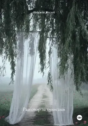 Старые Деньки