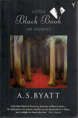 Литературное сырьё