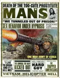 Death of the Too-Cute Prostitute [= Man Alone]