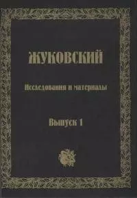 Теана и Эльфриди