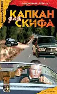 Ничего себе живем