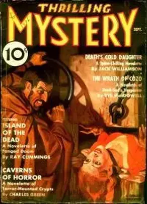 Дети страха