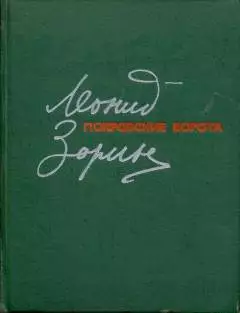 Покровские ворота