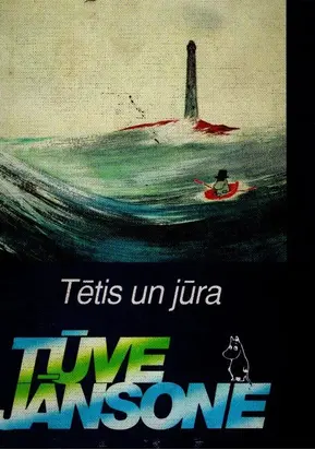 Tetis un jūra