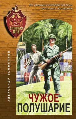 Гнездо змеи