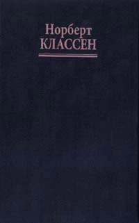 Мудрость Толтеков в новой эпохе