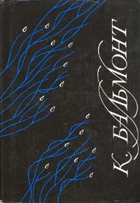 Хоровод времен. Всегласность