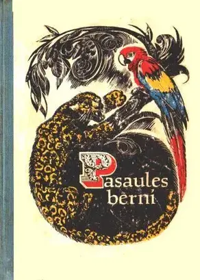 Pasaules bērni. Astotais gadagājums