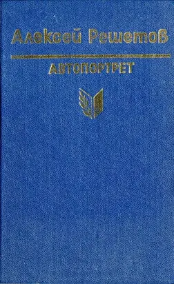 Зернышки спелых яблок