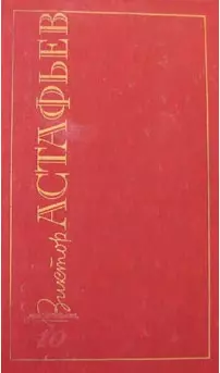 Дорога домой (Публицистика)