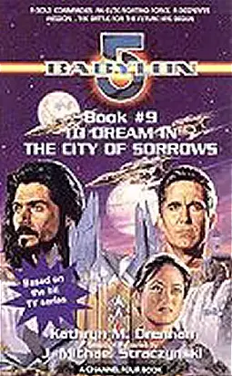 Грезить в Городе Печалей