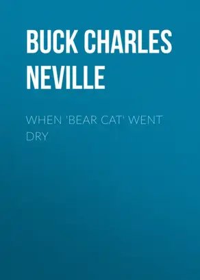 When 'Bear Cat' Went Dry