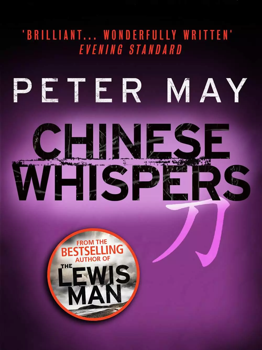 Chinese Whispers