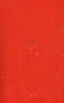 Общество спектакля