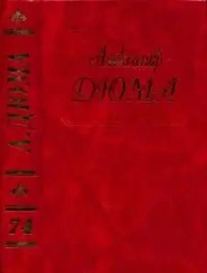 Путевые впечатления. В России. (Часть вторая)