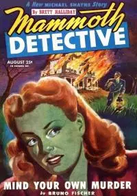 Don’t Fence Me Out [novella]