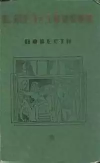 Каждый мечтает о собаке