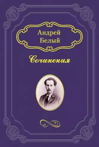 Кубок метелей