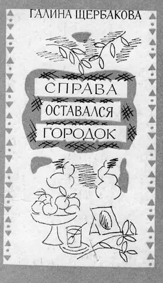 Снег к добру