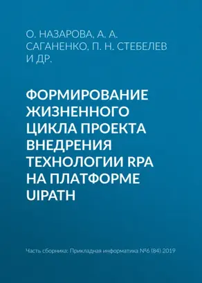 Приключения капитана Врунгеля