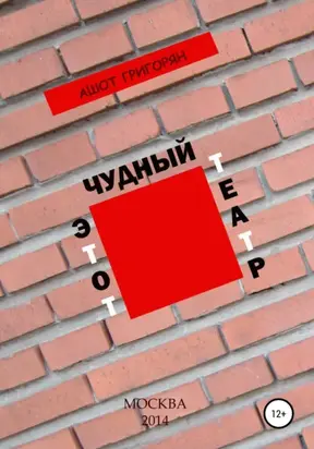 Просто космос. Нейроспринт. Как за 30 часов в месяц трансформировать свой мозг и жизнь