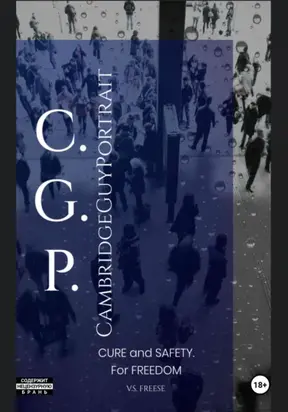 Cambridge Guy Portrait