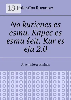 No kurienes es esmu. Kāpēc es esmu šeit. Kur es eju 2.0. Ārzemnieka atmiņas