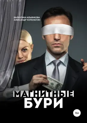 Дети Афродиты