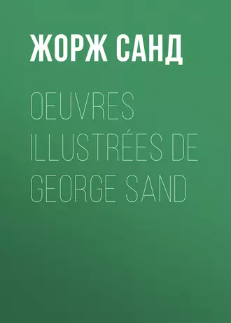 Oeuvres illustrées de George Sand
