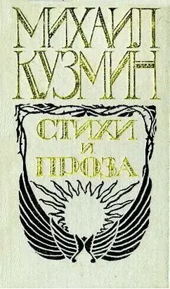 Платоническая Шарлотта