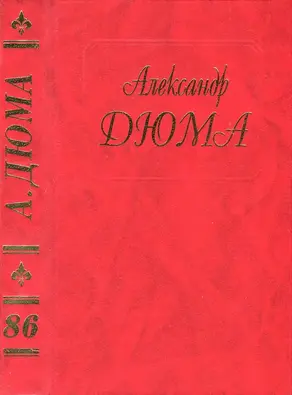 Драма девяносто третьего года. Часть первая