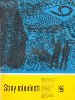 Стріла Всесвіту