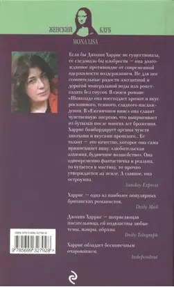 Леденцовые туфельки