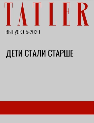 ДЕТИ СТАЛИ СТАРШЕ