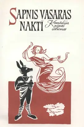 SAPNIS VASARAS NAKTĪ