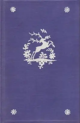 Букет из народных преданий