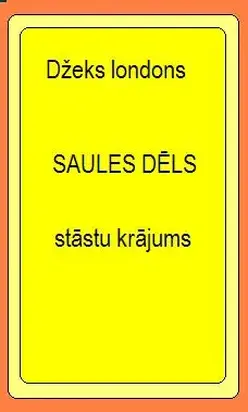 Saules dēls krājums