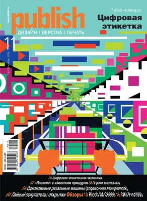 Инстинкт убийцы