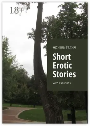 Short Erotic Stories. With Exercises
