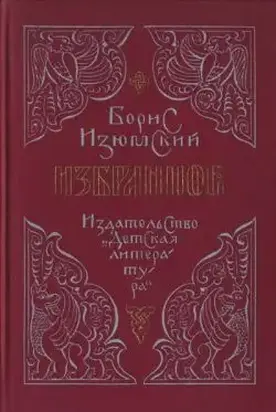 Соляной шлях