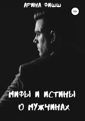 Геммы. Сыскное управление