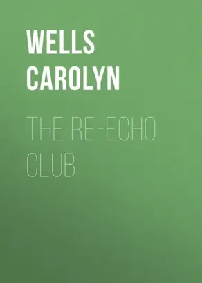 The Re-echo Club