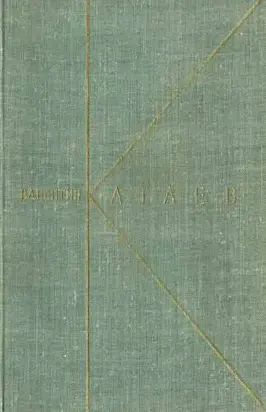 Том 6. Зимний ветер. Катакомбы