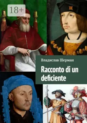 Racconto di un deficiente